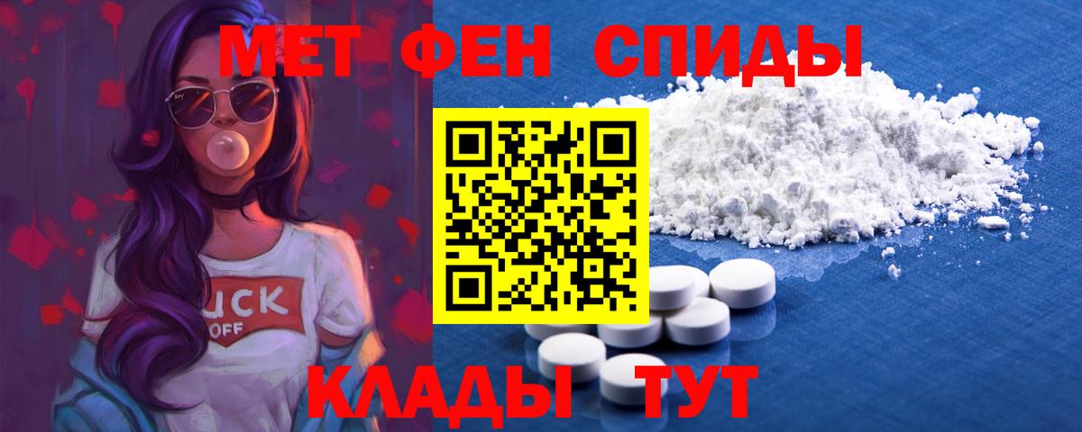 Amphetamine  Вход с VPN  АМФ  Новороссийск  Amphetamine VHQ 