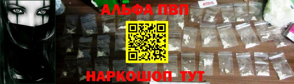 А ПВП мука Новороссийск