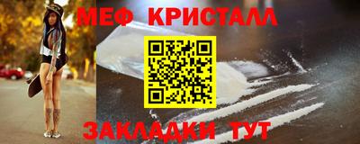 крисы Сланцы