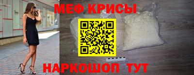 метамфетамин Славянск-на-Кубани