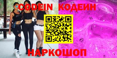 крисы Сланцы
