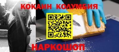гидра Славгород
