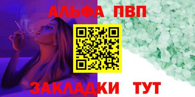 крисы Сланцы