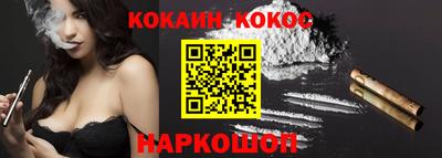 гидра Славгород