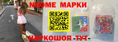 крисы Сланцы