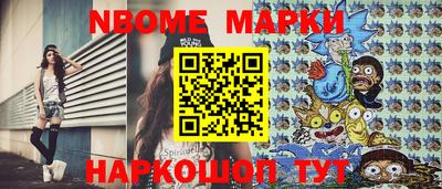 крисы Сланцы