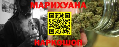 гидра Славгород