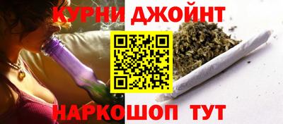 крисы Сланцы