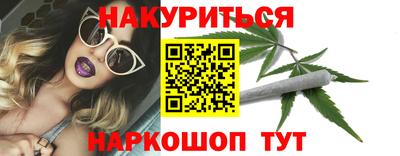 метамфетамин Славянск-на-Кубани