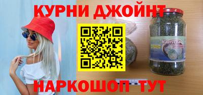 гидра Славгород