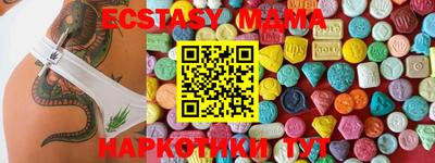 метамфетамин Славянск-на-Кубани
