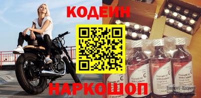 метамфетамин Славянск-на-Кубани