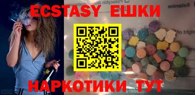 метамфетамин Славянск-на-Кубани