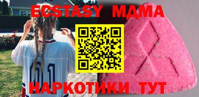 метамфетамин Славянск-на-Кубани
