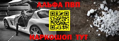 крисы Сланцы