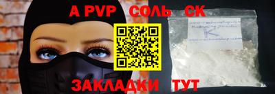 гидра Славгород