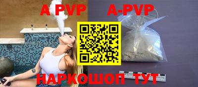 крисы Сланцы
