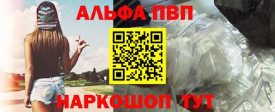 метамфетамин Славянск-на-Кубани