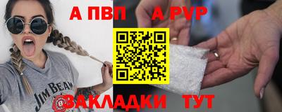 гидра Славгород