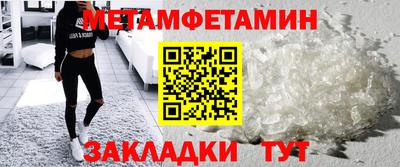 крисы Сланцы