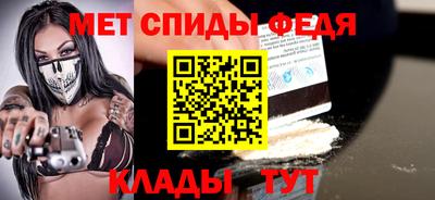 гидра Славгород