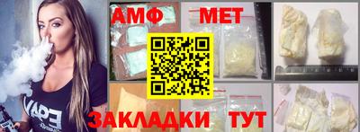 гидра Славгород