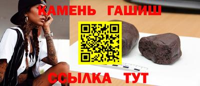 гидра Славгород