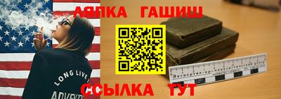 метамфетамин Славянск-на-Кубани