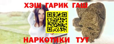 метамфетамин Славянск-на-Кубани