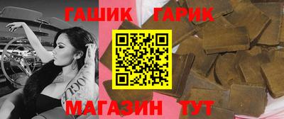 метамфетамин Славянск-на-Кубани