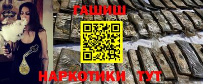 гидра Славгород