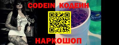 крисы Сланцы