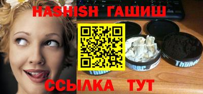 гидра Славгород