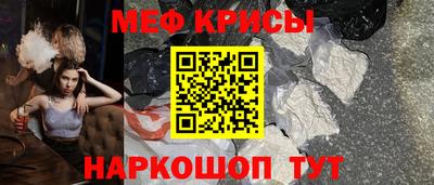 гидра Славгород