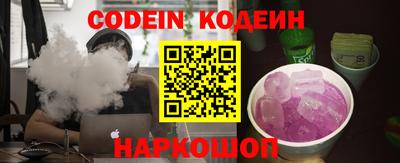 гидра Славгород
