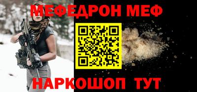 крисы Сланцы