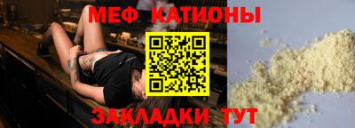 метамфетамин Славянск-на-Кубани
