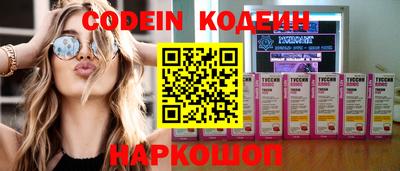 метамфетамин Славянск-на-Кубани
