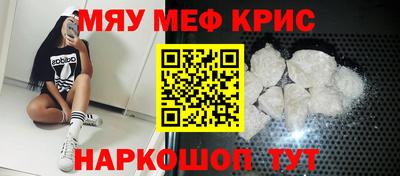 крисы Сланцы