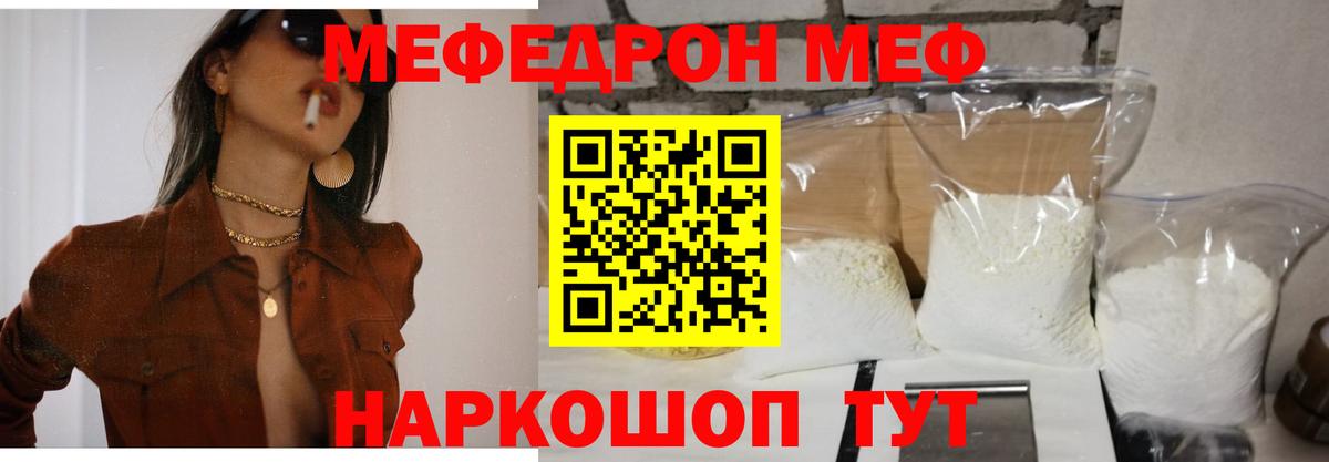 Новороссийск  МЕТАМФЕТАМИН  Меф кристаллы  A PVP СК кристаллы  ГАШИШ  Каннабис  Вход с VPN  ГАШ  COCAIN 