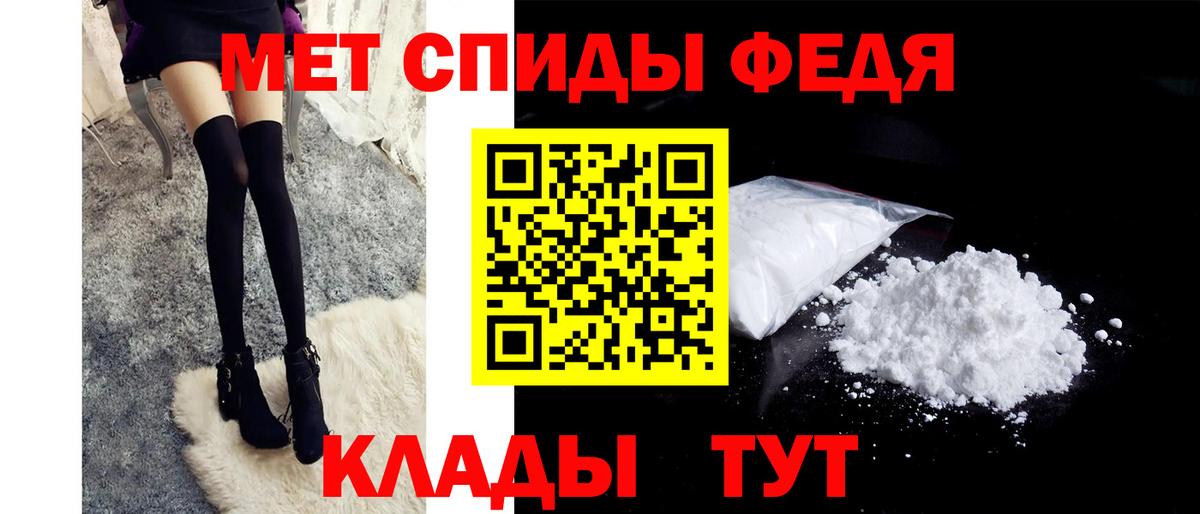 МЕТАМФЕТАМИН Декстрометамфетамин 99.9% Новороссийск