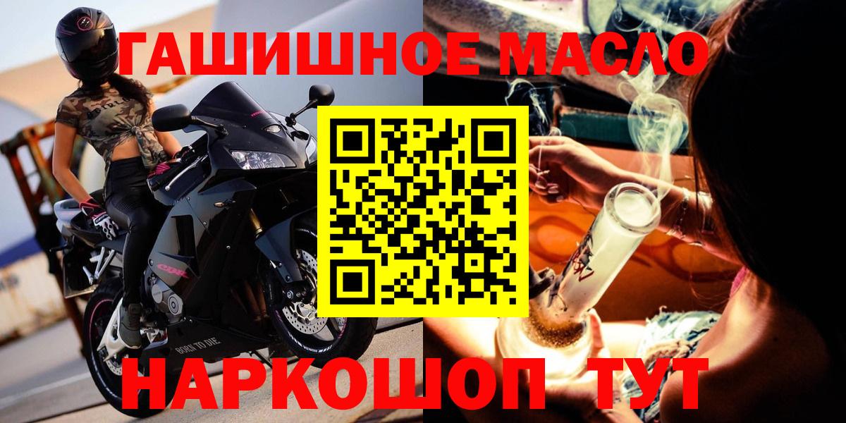 ТГК Wax Новороссийск