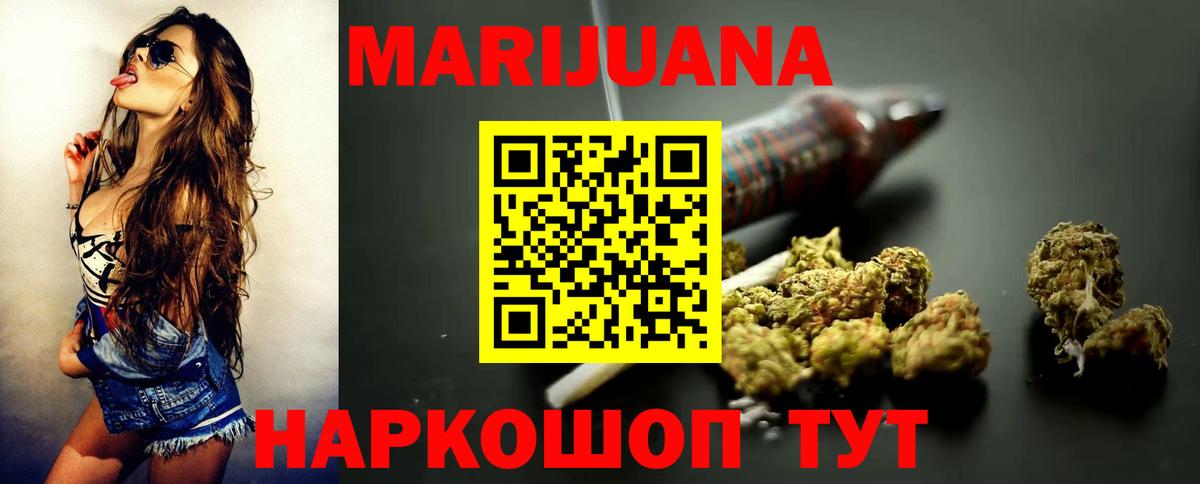 Бошки Шишки тримм Новороссийск