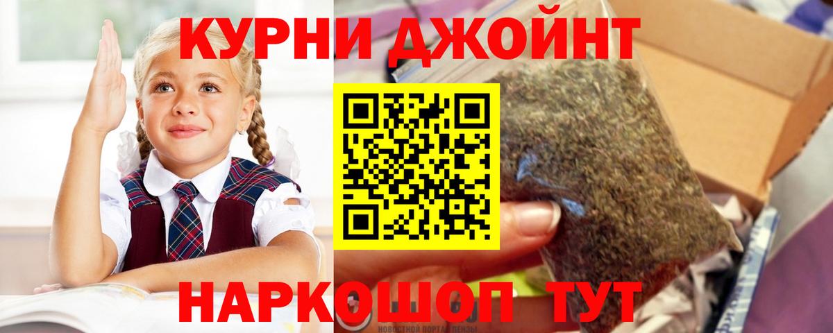 Каннабис тримм  Вход с VPN  Канабис White Widow  Новороссийск 